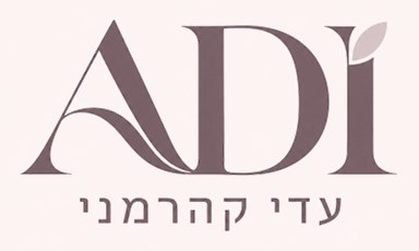 ADI עדי קהרמני